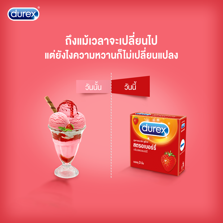 Durex Strawberry Condom 52.5mm x 3 ชิ้น ถุงยางอนามัย ดูเร็กซ์ สตรอเบอร์รี่