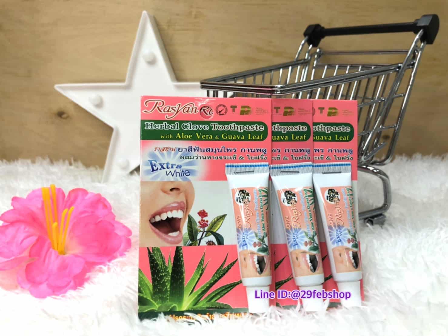 Rasyan Herbal Clove Toothpaste with Aloe Vera & Guava Left ปริมาณ 3 กรัม x 3 Pcs.