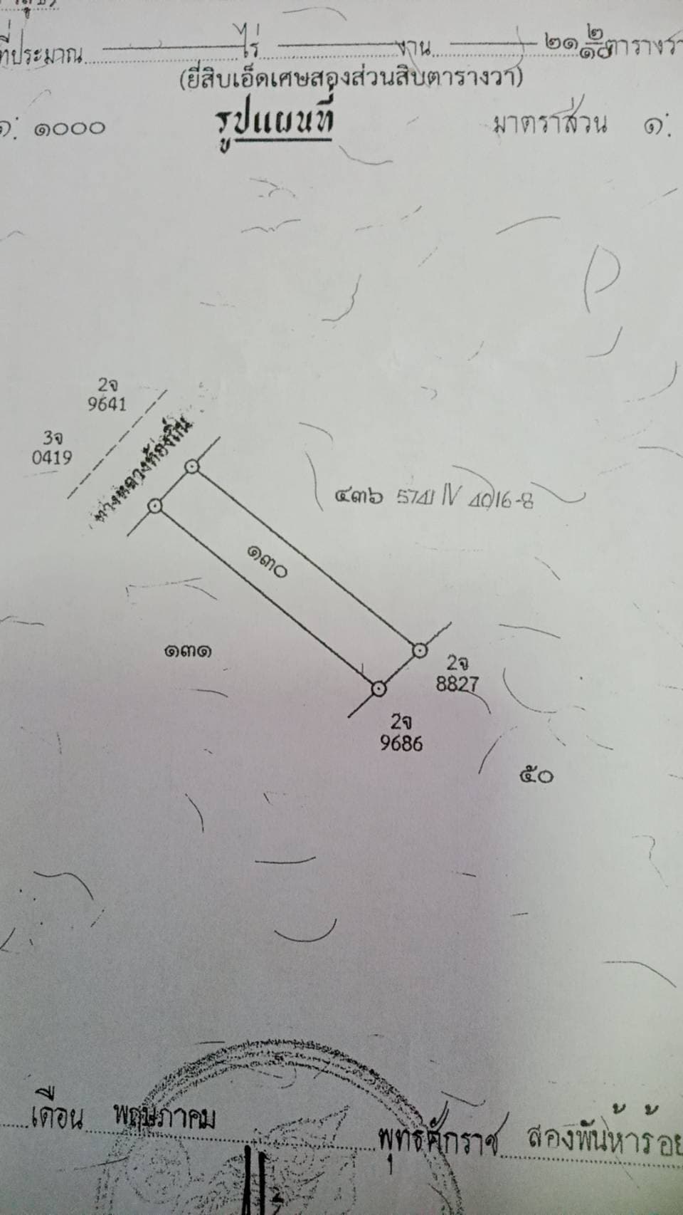 ขาย/ให้เช่าอาคารพาณิชย์2 ชั้น2คูหากลางเมืองกาฬสินธุ์ใกล้ตลาดยิ่งเจริญ20เมตร ห้างกาฬสินธุ์พลาซ่า100เมตรทำเลเหมาะแก่การค้าขายทำธุรกิจ(ราคาถูก)เจ้าของขายเอง