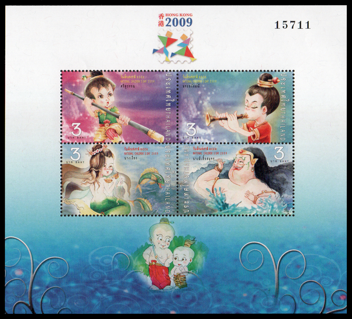ชีทแสตมป์ชุดวันเด็กแห่งชาติ 2552 พิมพ์ทับงาน Hong Kong 2009