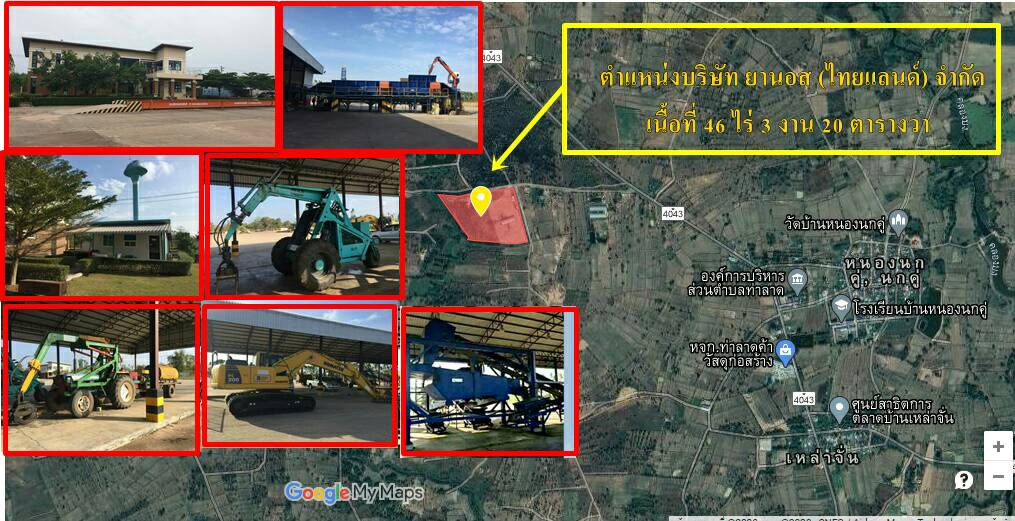 ขายกิจการบริษัทยานอส (ไทยแลนด์) จำกัดพร้อมทรัพย์สินทั้งหมดบนเนื้อที่ 46 ไร่ 3 งาน 20 ตรว. อ.ท่าลาด จ.นครราชสีมาห่างตัว อ.ชุมพวง 9 กม. ใกล้ อบต.ท่าลาด 1.3 กม.