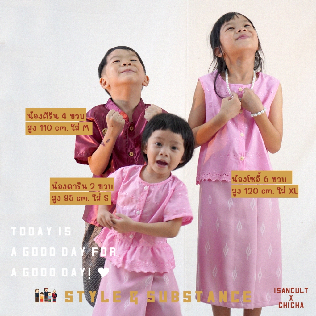 ผ้าถุงเด็ก รุ่น เดือนฉาย 2-6 ขวบ ผ้าทอลายไทย 🎈❤️ ใส่ไปโรงเรียน ลอยกระทง สงกรานต์ ชุดไทยเด็ก LOOM