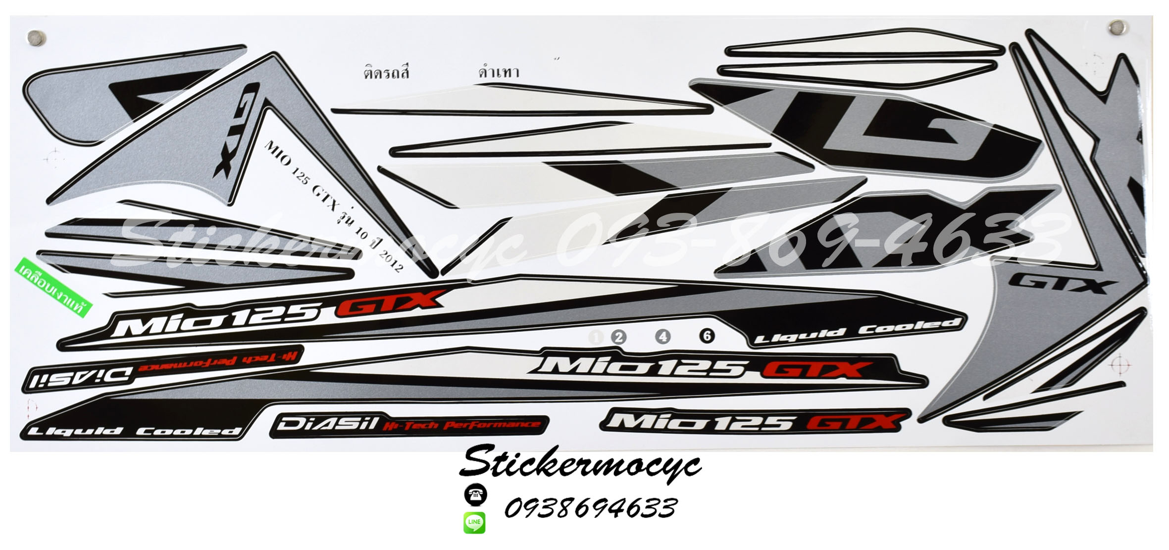 Sticker YAMAHA Mio 125 ปี 2010 รุ่น 10 GTX ติดรถสี ดำ เทา (เคลือบเงา) สติ๊กเกอร์ ติดรถมอเตอร์ไซค์ ยามาฮ่า มีโอ