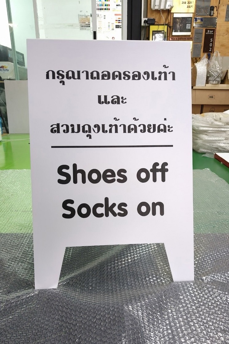 ป้ายฉากสามเหลี่ยม ป้ายซิงค์ตั้งพื้น ป้ายตั้งหน้าร้าน ขนาด 60 x 40 cm