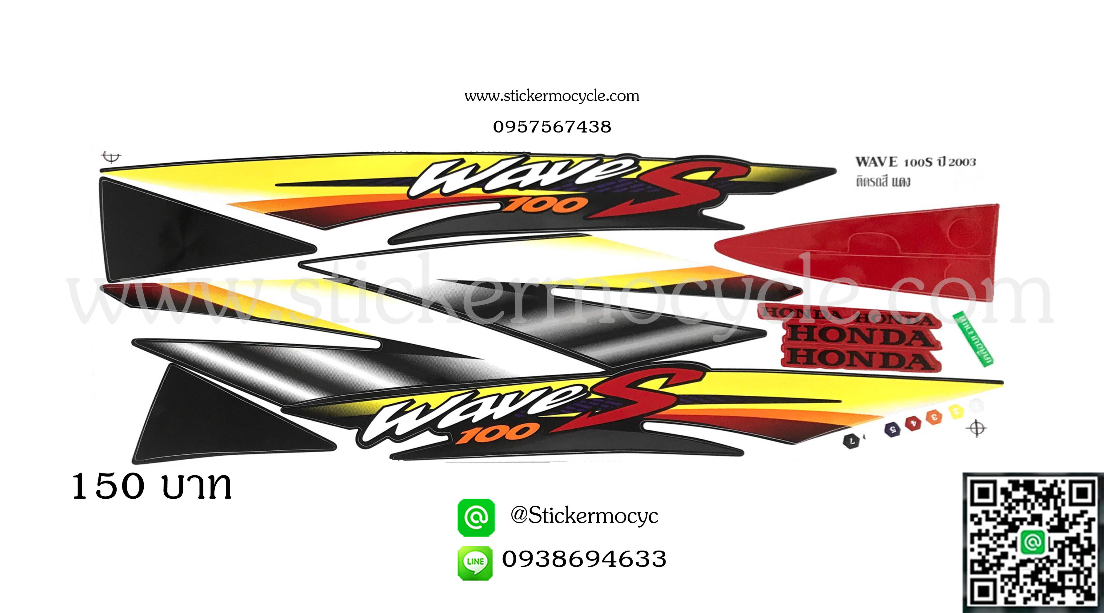 Sticker HONDA WAVE 100S ปี2003 ติดรถสีแดง (เคลือบเงาแท้) สติ๊กเกอร์ ติดรถมอเตอร์ไซค์ ฮอนด้า เวฟ ร้อยเอส