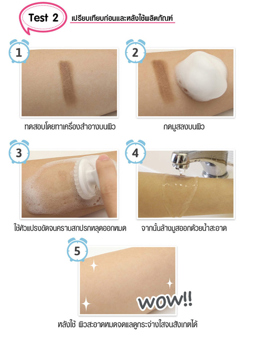 Ready2white2in1BubbleMousseCleanser Ready2white2in1BubbleMousseCleanserCathydoll athydollReady2white2in1BubbleMousseCleanser athydollReady2white2in1BubbleMousseCleanserwholesale