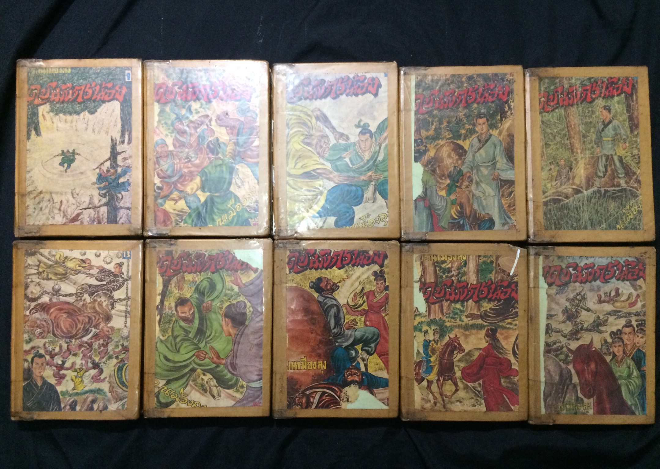 เดชมังกรน้อย เล่ม 1-10(จบ)