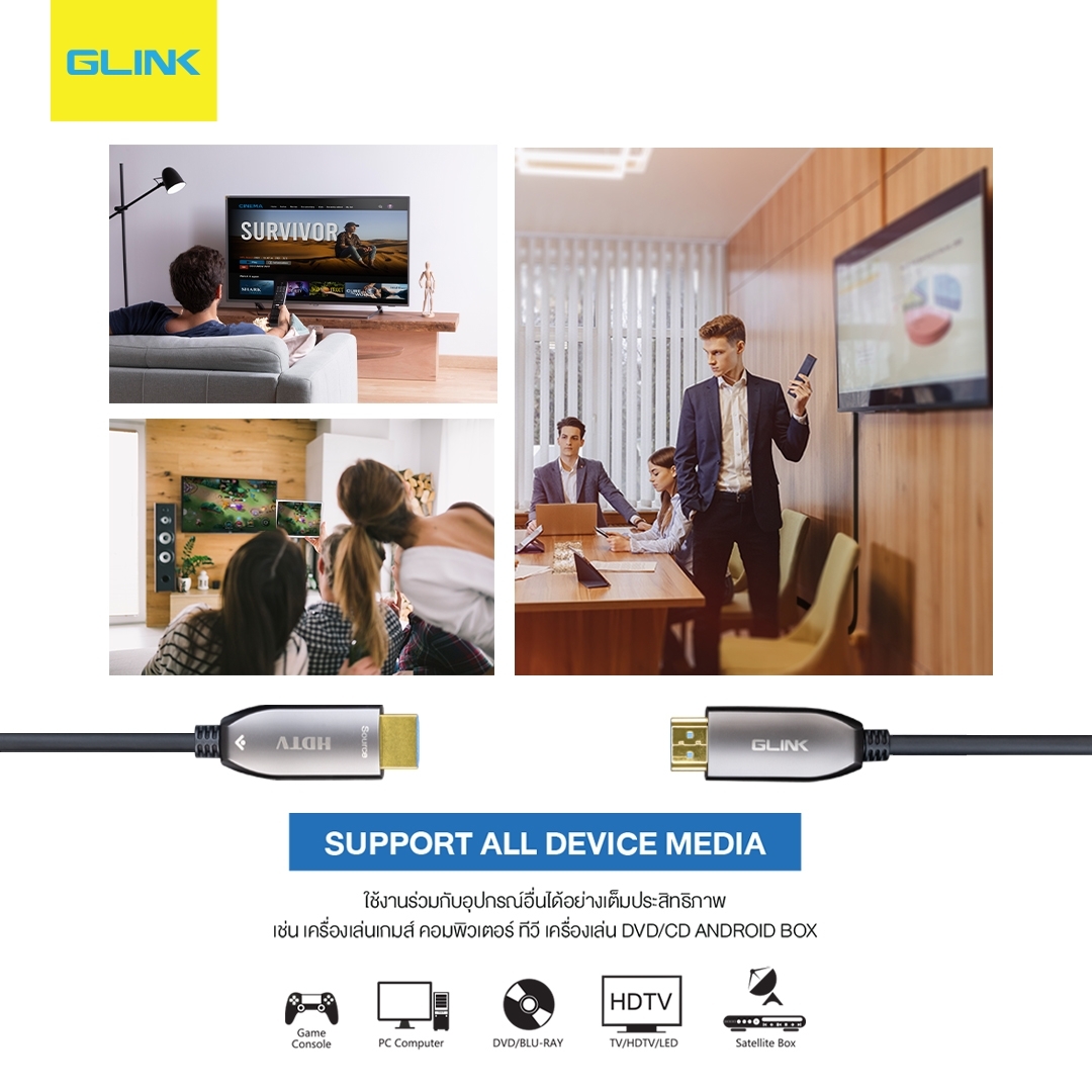 GL-403 GLINK FIBER OPTIC HDTV CABLE 4K/60Hz. SKU-02569