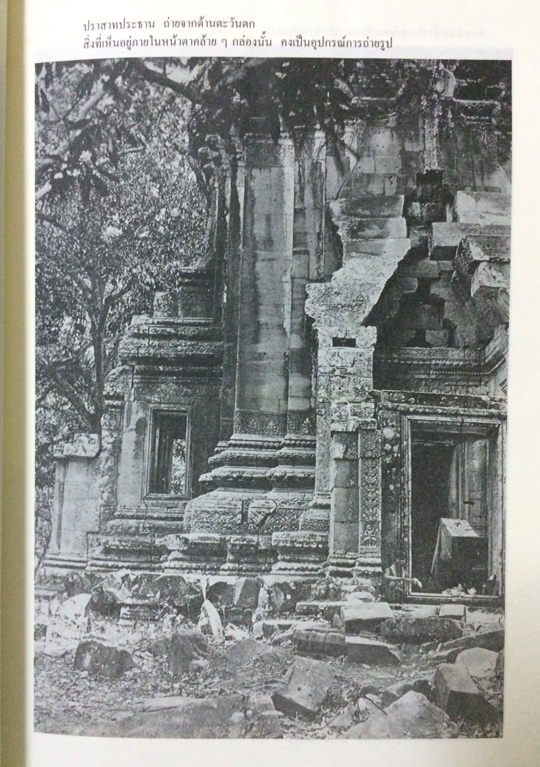 คู่มือนำชมปราสาทหินพิมาย