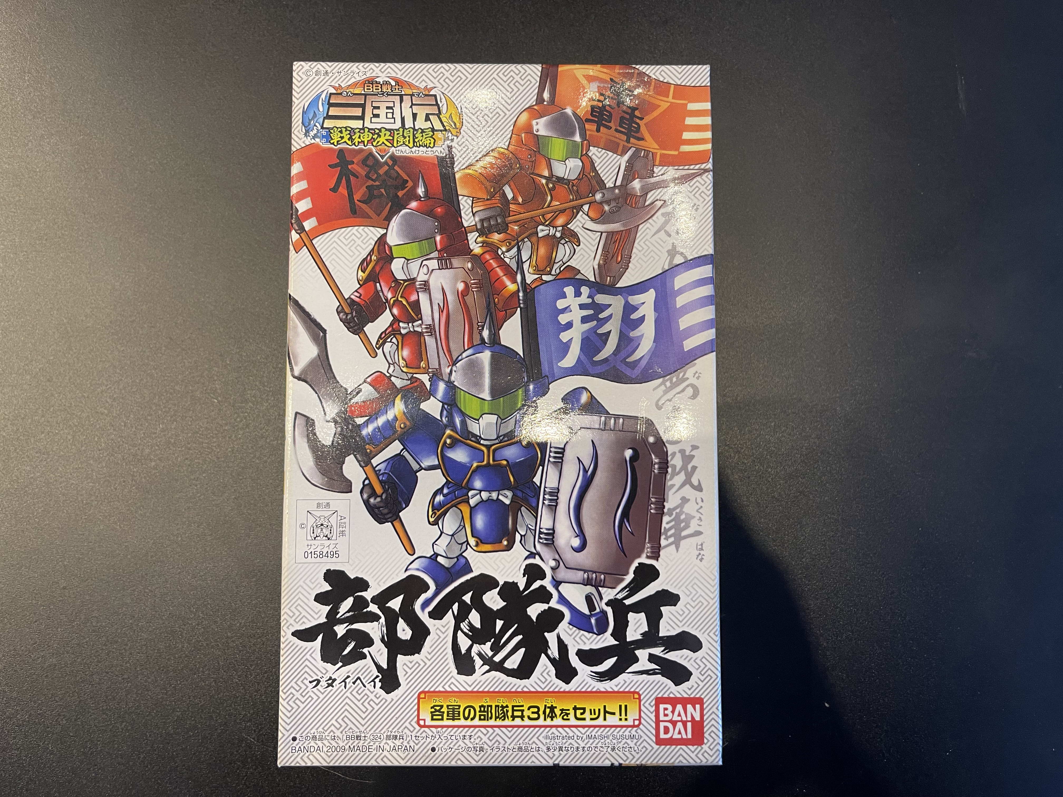 SD Gundam สามก๊ก ทหารสามสี