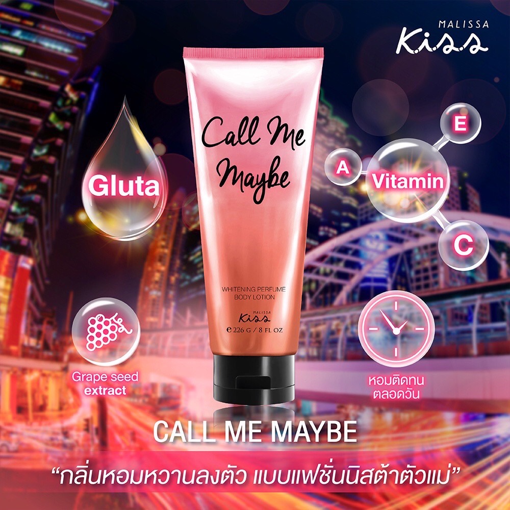 Kiss My Body โลชั่นน้ำหอม Bright & Shine Perfume Lotion 226กรัม