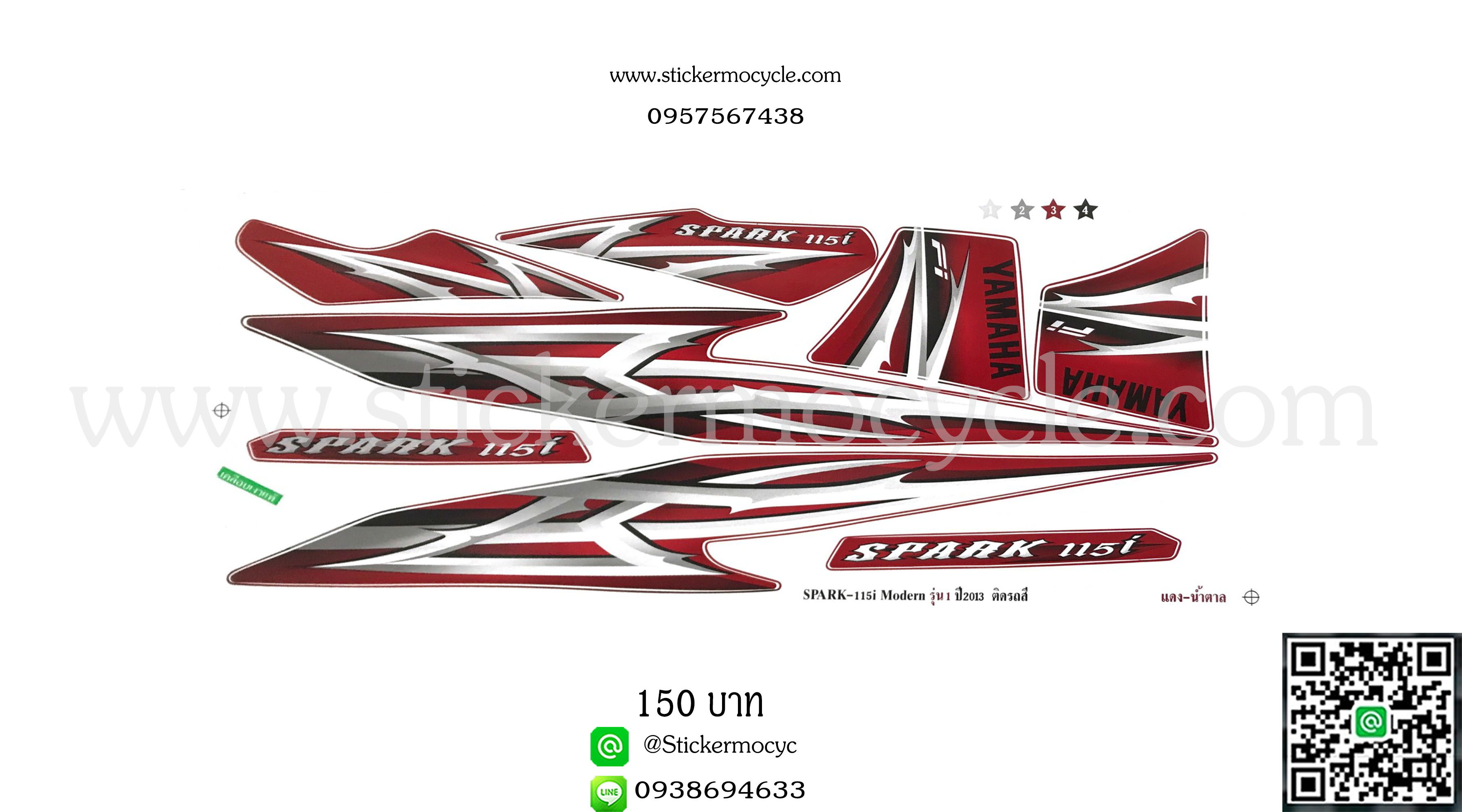 Sticker YAMAHA SPARK 115I ปี 2013 รุ่น 2 MODERN ติดรถสี แดง น้ำตาล (เคลือบเงา) สติ๊กเกอร์ติดรถ ยามาฮ่า สปาร์ค ร้อยสิบห้าไอ