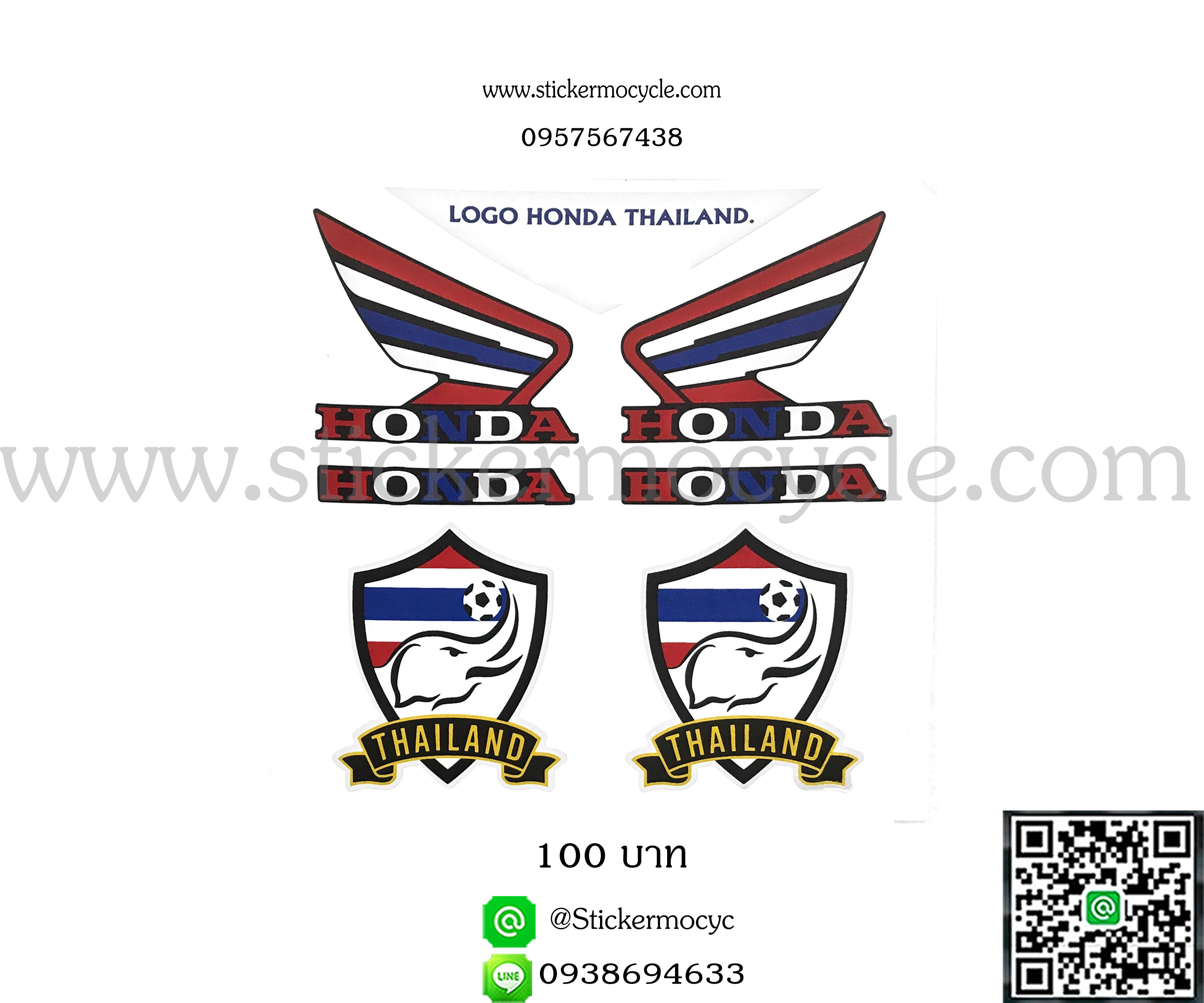 สติ๊กเกอร์ปีกนก Honda ลาย ช้าง ธงชาติไทย 1คู่