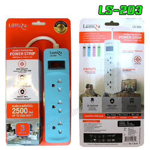 LUMIRA LUMIRA LS-203 /5m ปลั๊กไฟ 3เต้า 1สวิทย์ LS-203 PG-LS-05-203XX