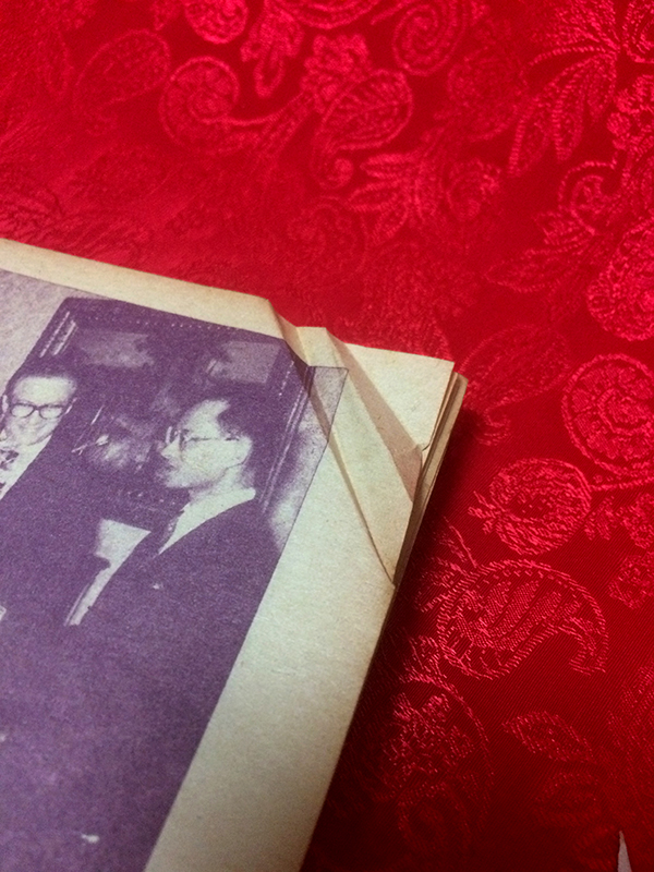 มิตรหญิง ฉบับที่ 21 ประเดือน พฤษจิกายน 2514