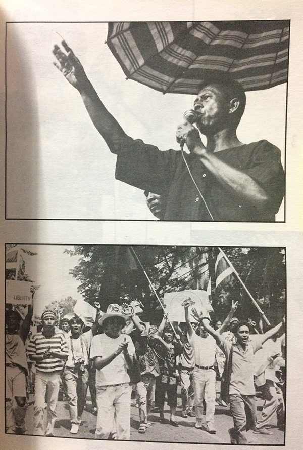 ร่วมกันสู้