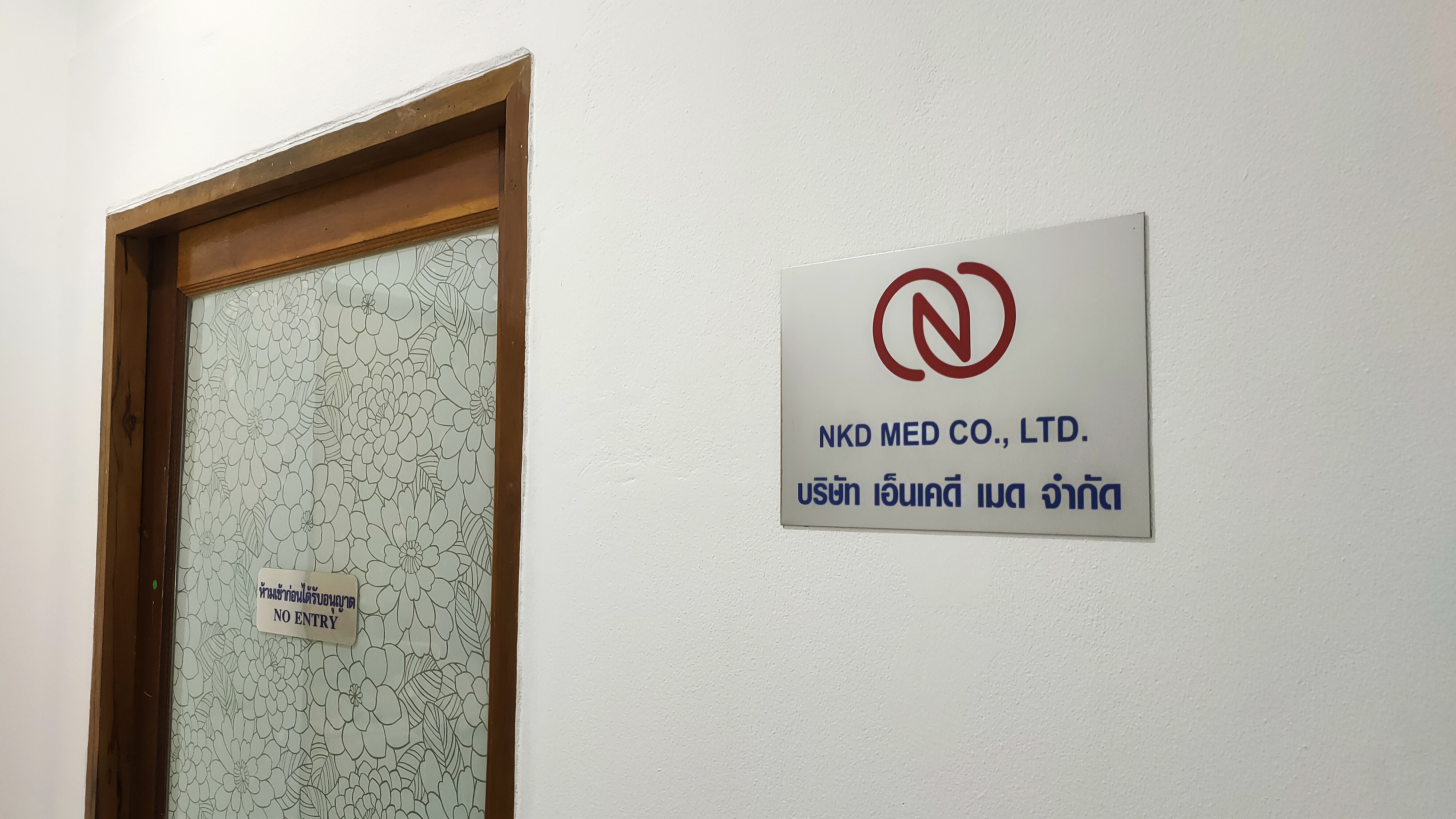 ป้ายอักษรโลหะและสเตนเลส