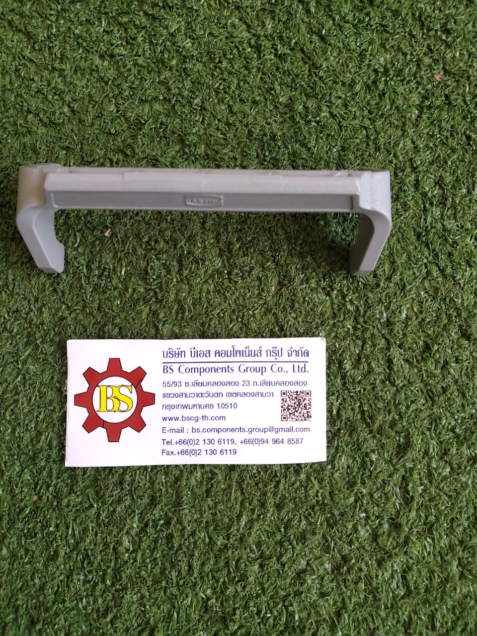 HARTING : Han Easy-Lock SINGLELE VERS FOR Ham 16B P/N 09 00 000 5229