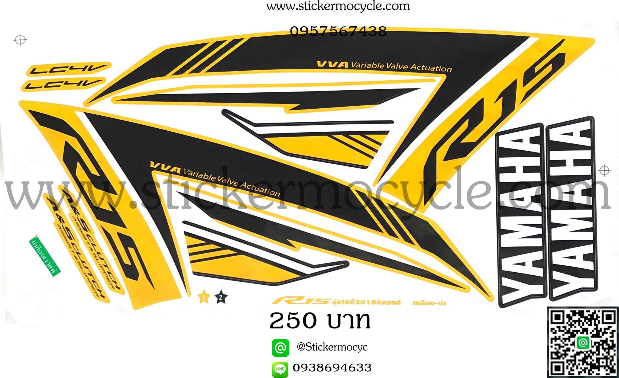Sticker YAMAHA R15 ปี 2018 รุ่น10 ติดรถสี เหลือง ดำ (เคลือบเงาแท้) สติ๊กเกอร์ ติดรถมอเตอร์ไซค์ ยามาฮ่า อาร์สิบห้า