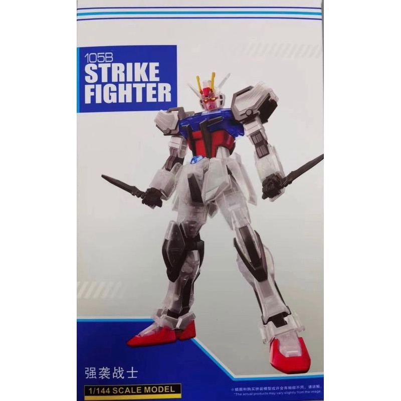EG 1144 Strike Fighter Clear Part (105C) **ทักเเชทก่อนกดคำสั่งซื้อนะครับ***