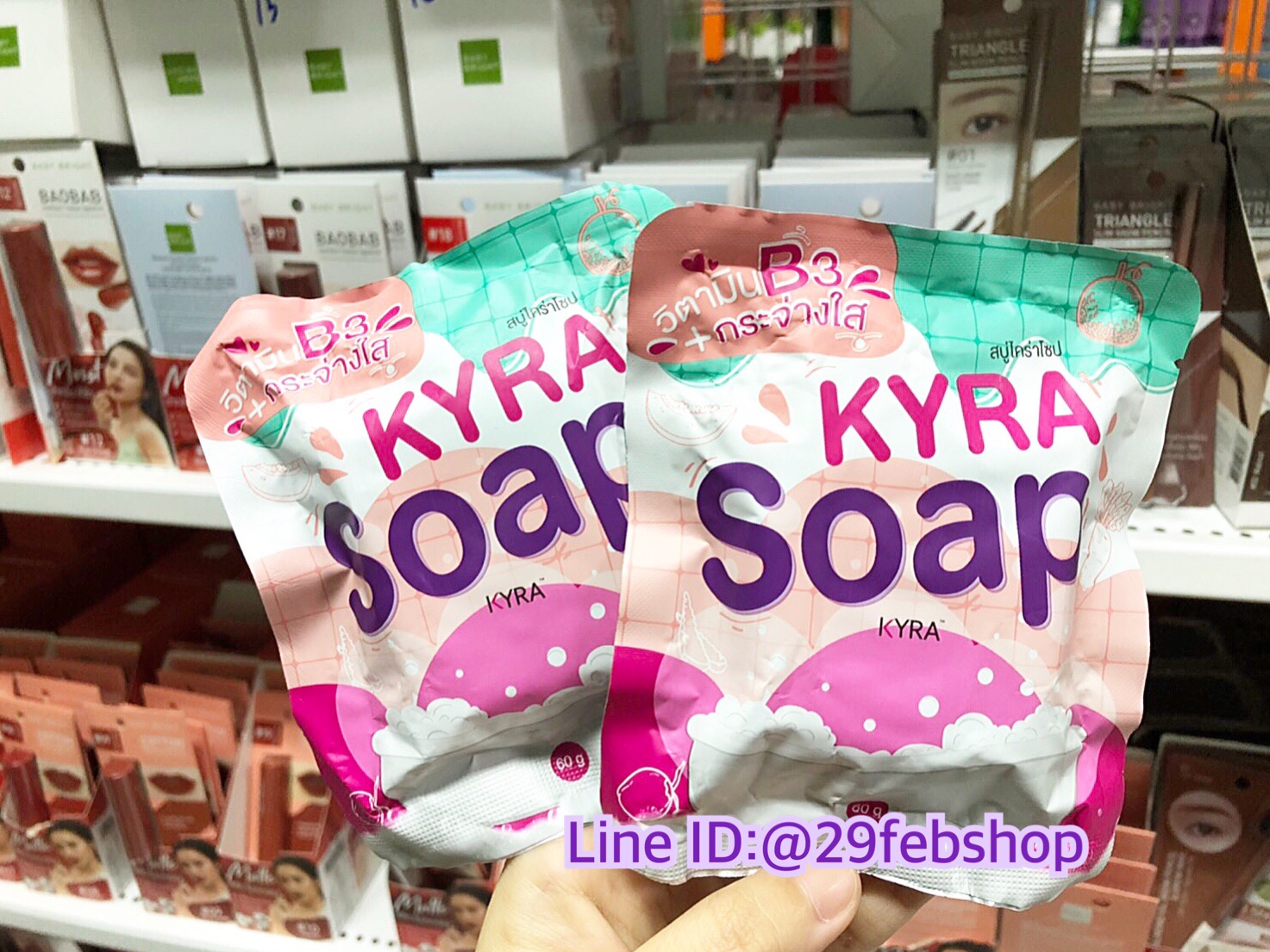 KYRA Soap 60g.