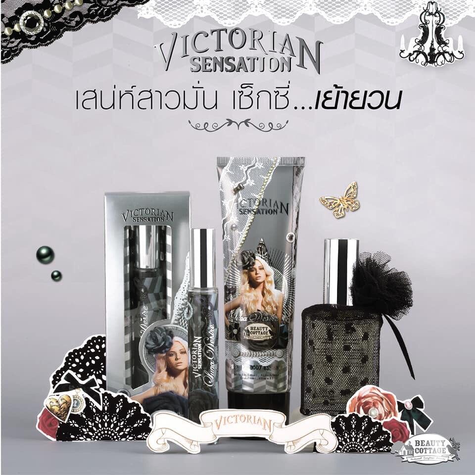 ฺBeauty Cottage VICTORIAN SENSATION LUNA DESIRE EAU DE PARFUME 28 ml น้ำหอม