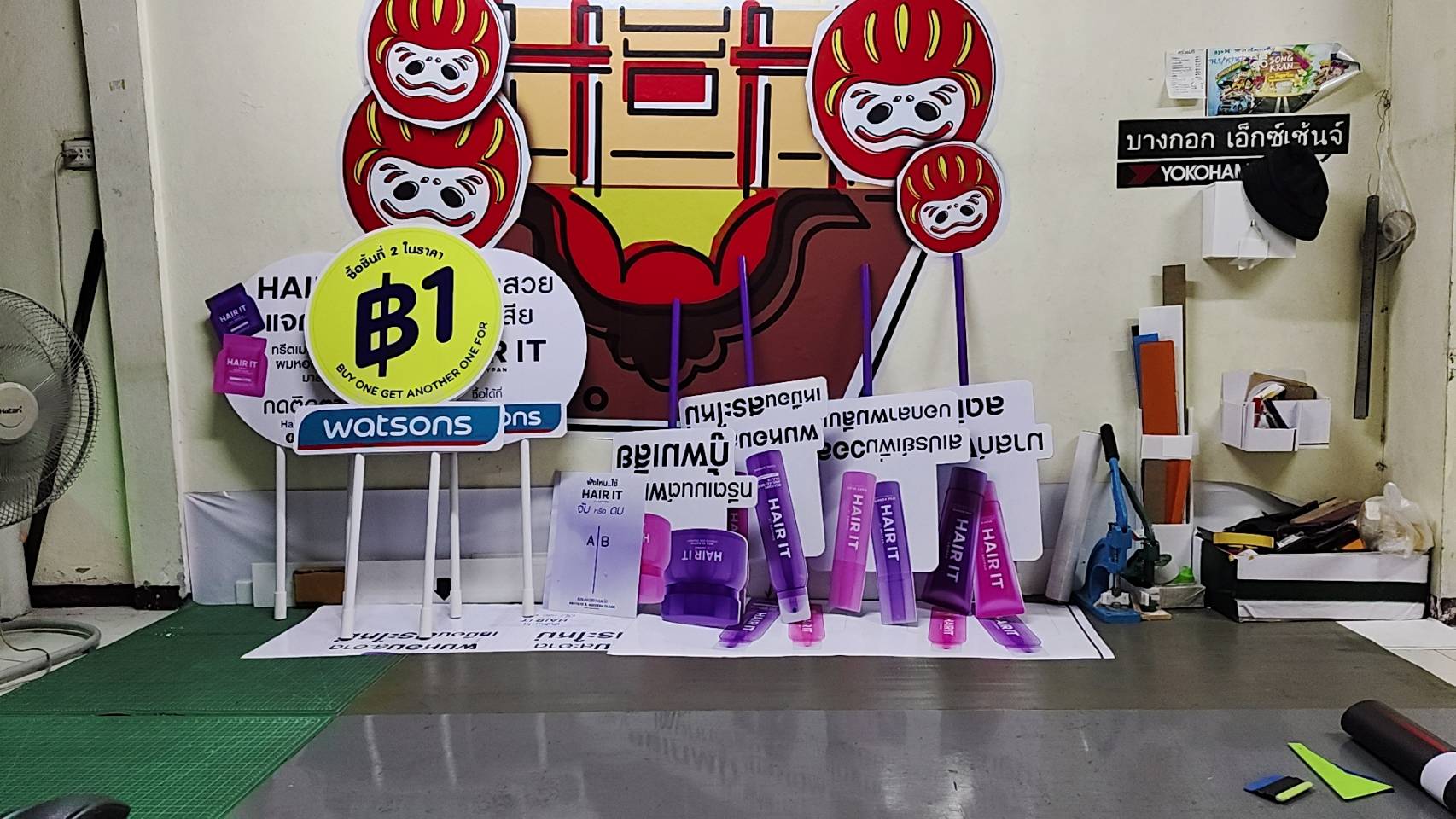 Inkjet Indoor / Outdoor