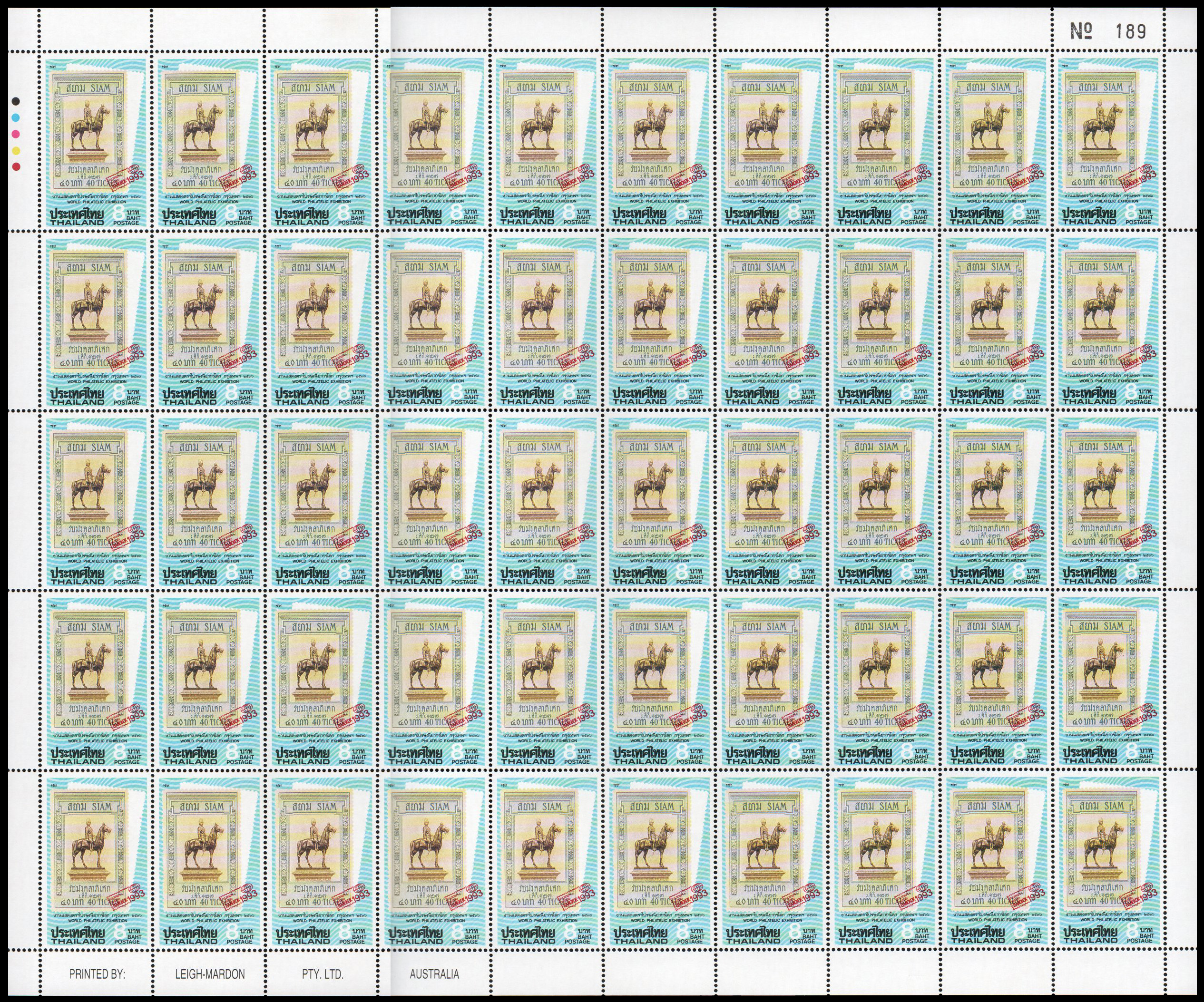 แสตมป์งานแสดงตราไปรษณียากรโลก กรุงเทพฯ 2536 (ชุด 1) เต็มแผ่น
