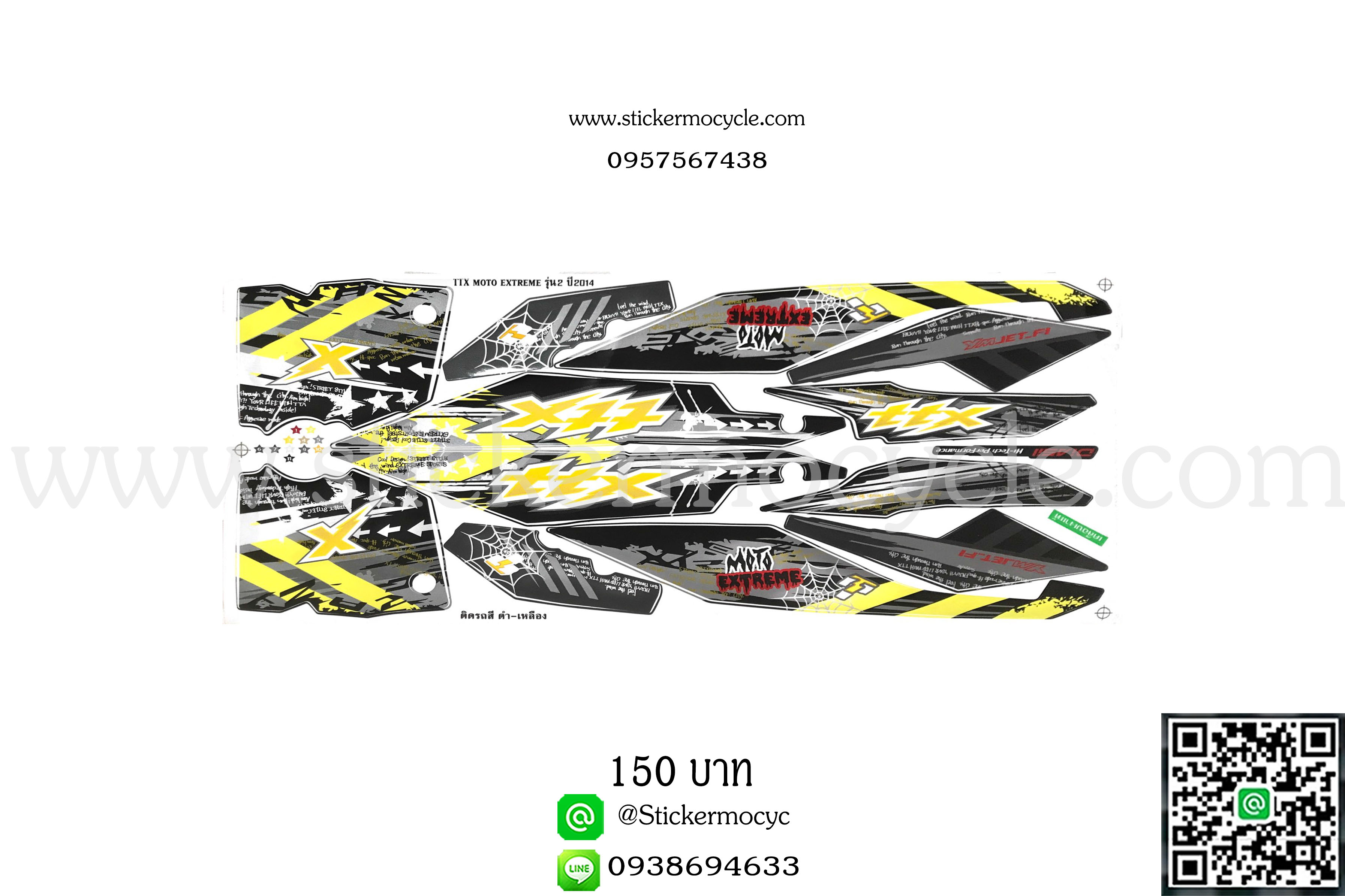 Sticker YAMAHA TTX ปี 2014 รุ่น 2 MOTO EXTERME ติดรถสี ดำ เหลือง (เคลือบเงา) สติ๊กเกอร์ติดรถ ยามาฮ่า ทีทีเอ็ก