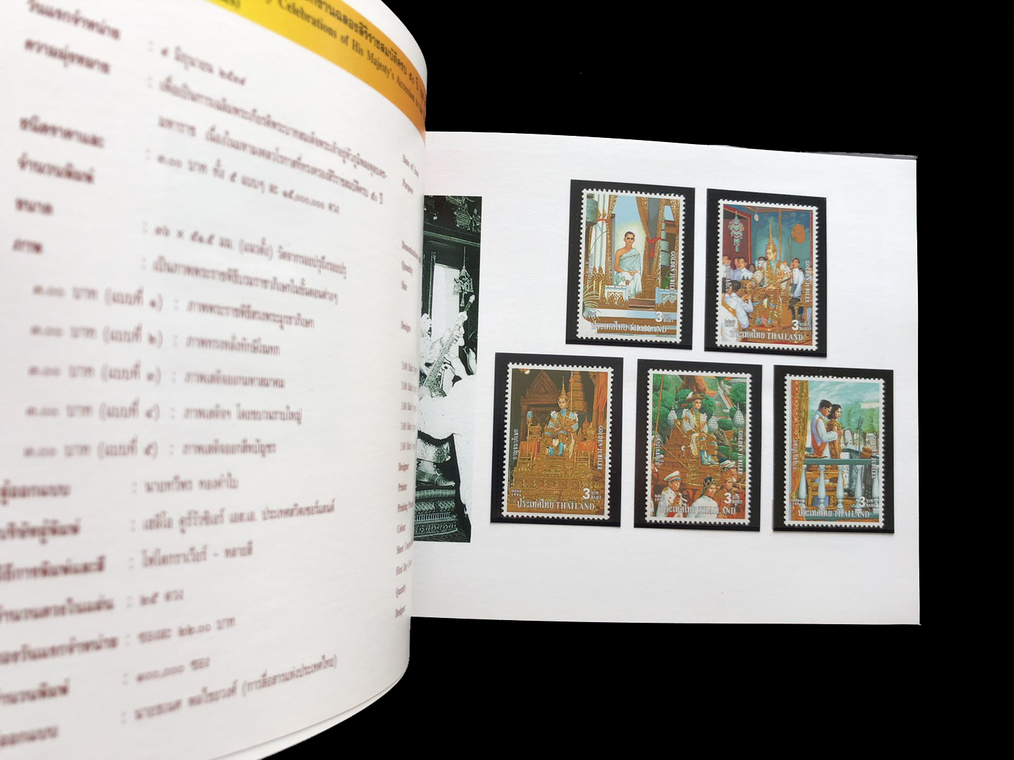 สมุดตราไปรษณียากรไทยประจำปี 2539 + แสตมป์ทองครองราชย์ 50 ปี