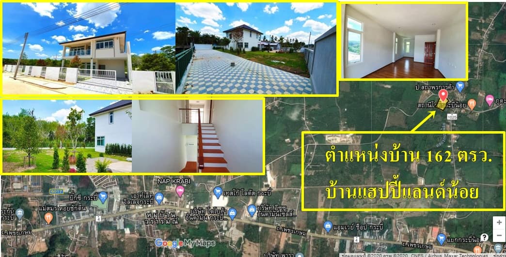 ขายบ้านเดี่ยว 2 ชั้น 3 ห้องนอน 3 ห้องนํ้าหมู่บ้านแฮปปี้แลนด์กระบี่น้อยใกล้ห้างบิ๊กซี อ.เมืองจ.กระบี่