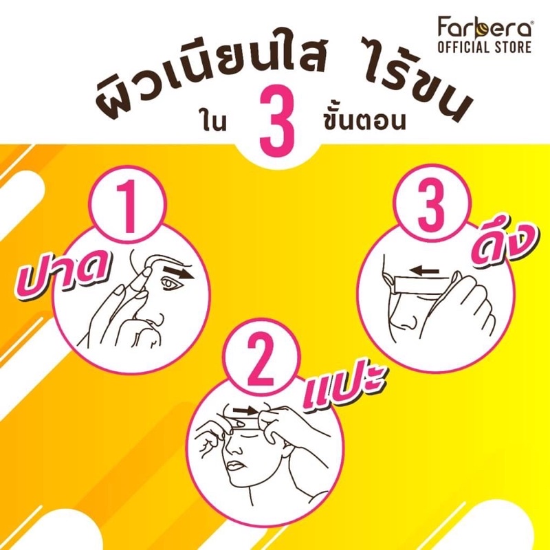 4 Step คิ้วสวยด้วยปากกาแว็กซ์คิ้ว Farbera Brow Styler Wax Wand Set