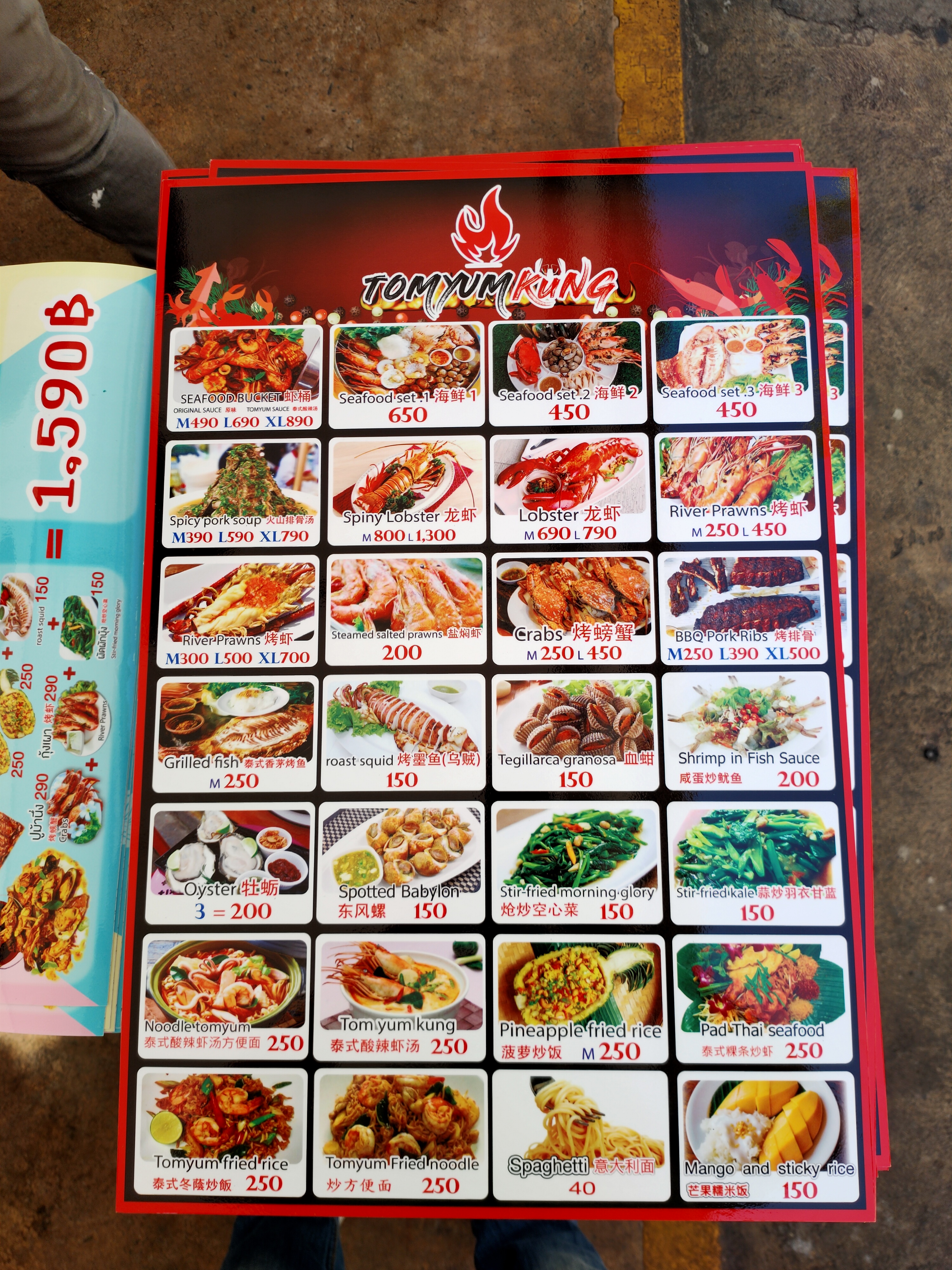 Sticker Indoor / Outdoor