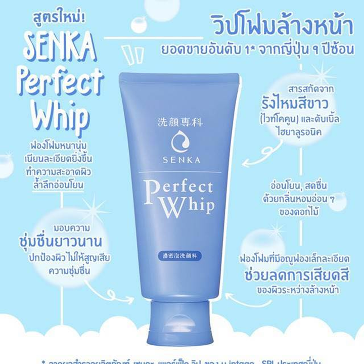 Senka Perfect Whip 120g วิปโฟมล้างหน้า เซนกะ