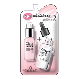 รอยัลบิวตี้ราคาส่ง2+1GlutaSerunCollagen GlutaSerunCollagenRoyalBeautyราคาส่ง
