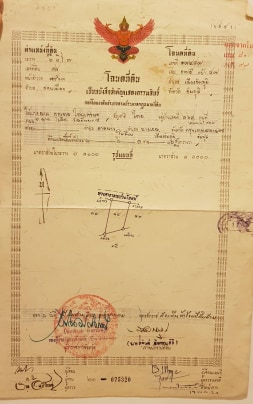 ขายที่ดินราคาถูกที่สุดมีรั่วรอบขอบชิดพร้อมสร้างบ้านอยู่อาศัย108ตารางวา