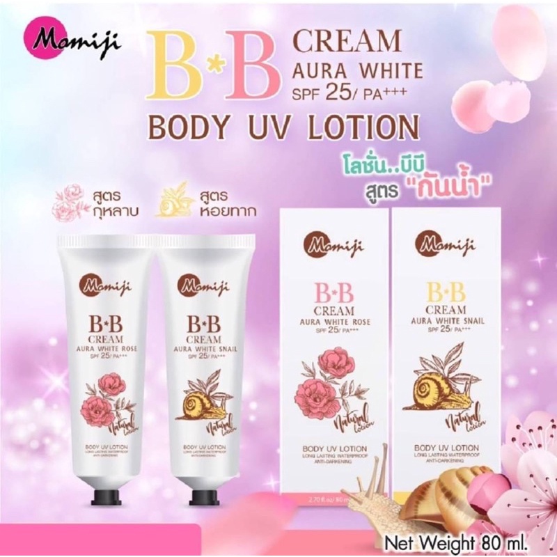 Momiji BB Cream Aura White SPF25 PA++ UV body lotion โมมิจิ โลชั่นบีบี