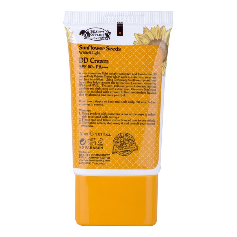 BEAUTY COTTAGE SUNFLOWER SEEDS WHITE&LIGHT DD CREAM SPF50+ PA+++ 30g ดีดีครีม รองพื้นผสมกันแดด