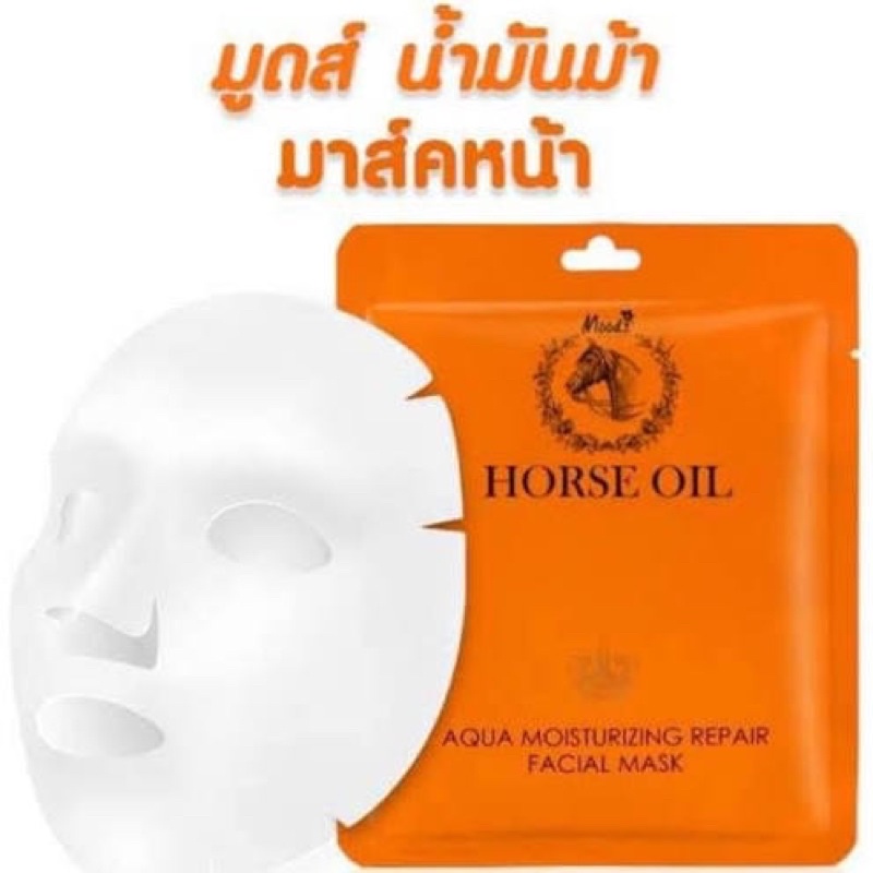 Sale‼️ Horse Oil Yanchuntang Mask 10 แผ่น/กล่อง บีลอฟ แผ่นมาส์กหน้า สูตรน้ำมันม้า มาส์กน้ำมันม้า