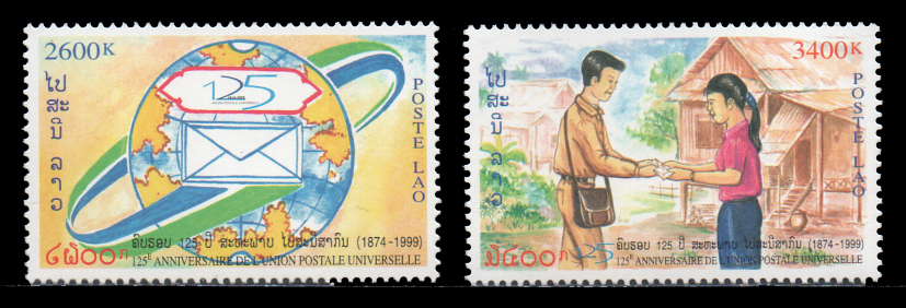 125th Anniv. of U.P.U. 1999