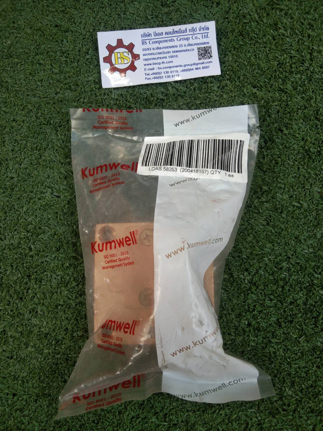 Kumwell : Adjustable Saddle for Tape LDAS 58 - 253 Thread Size 5/8", Tape Size 25x3 mm