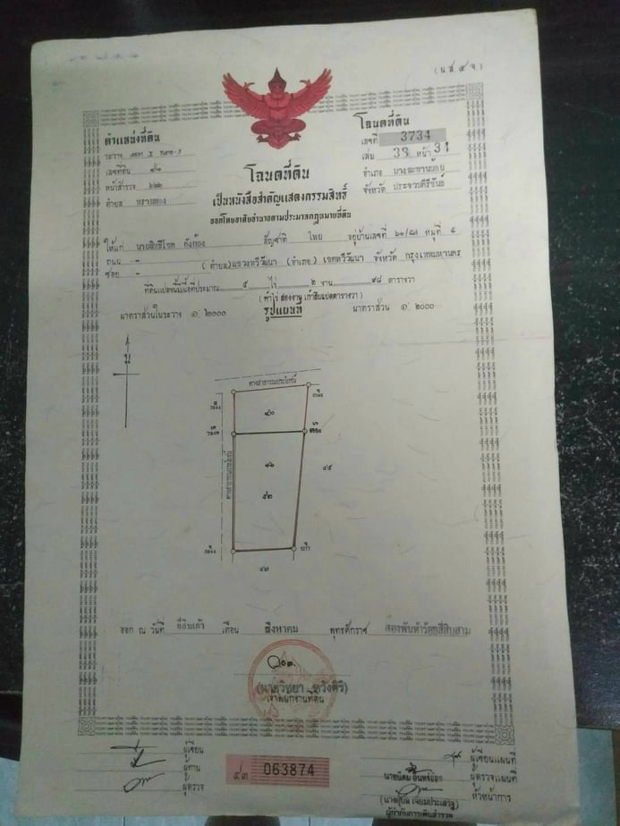 ขายที่ดินสวยราคาถูกติดหน้าผาริมทะเลพร้อมบ้าน1หลังห่างจากชายฝั่งทะเล 380 เมตร