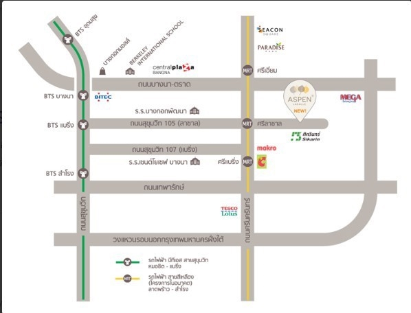 ให้เช่าคอนโด เอสเพน ลาซาล เฟสเอ สุขุมวิท 105 ใกล้รถไฟฟ้า MRT ศรีลาซาล เยื้อง รพ.ศิครินทร์