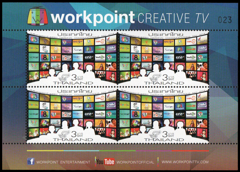 แสตมป์เต็มแผ่น (4 ดวง) ชุดวันสื่อสารแห่งชาติปี 2557 (Work Point)