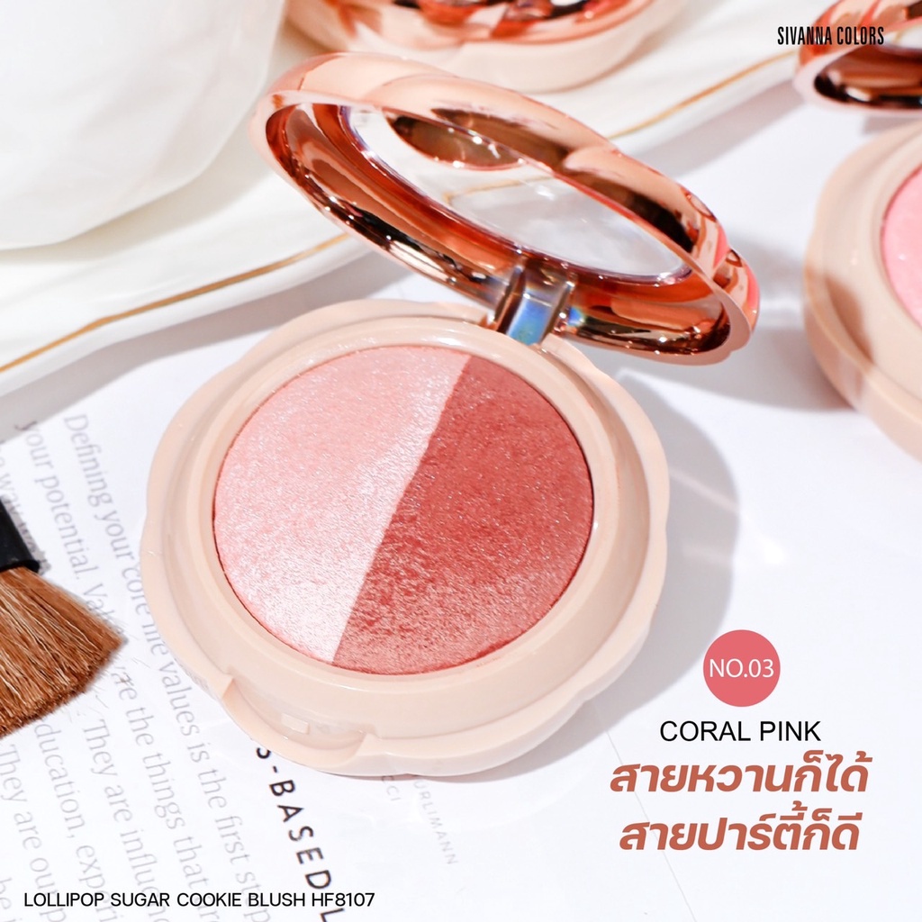 Sivanna Lollipop Sugar Cookie Blush HF8107 บลัชออน ลอลลี่ป๊อป 6กรัม ปัดแก้ม
