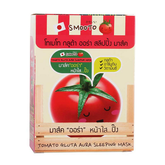 Smooto Tomato Gluta Aura Sleeping Mask 10g x 6 ซอง