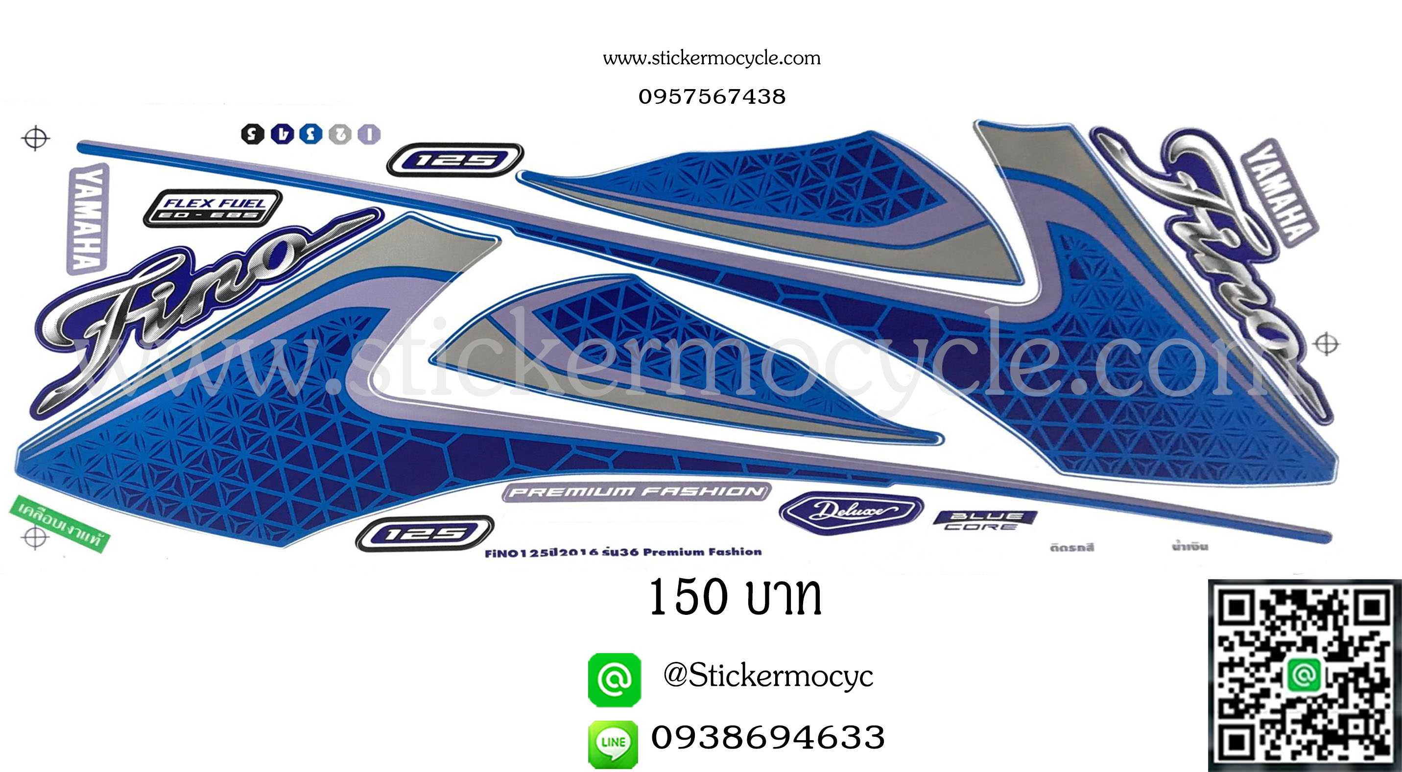 Sticker YAMAHA Fino ปี 2016 รุ่น 36 ติดรถสีน้ำเงิน สติ๊กเกอร์ ติดรถมอเตอร์ไซค์ ยามาฮ่า ฟีโน่