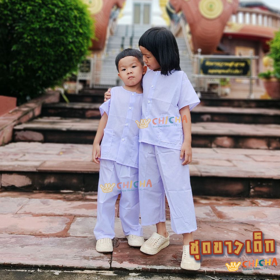 🌳 ชุดขาวทำบุญ ปฏิบัติธรรมเด็ก 2-8 ขวบ 🌷 ผ้าคอตตอน TC 🌷 ชุดขาว ถือศีล ปฏิบัติธรรม เรียบร้อย LOOM