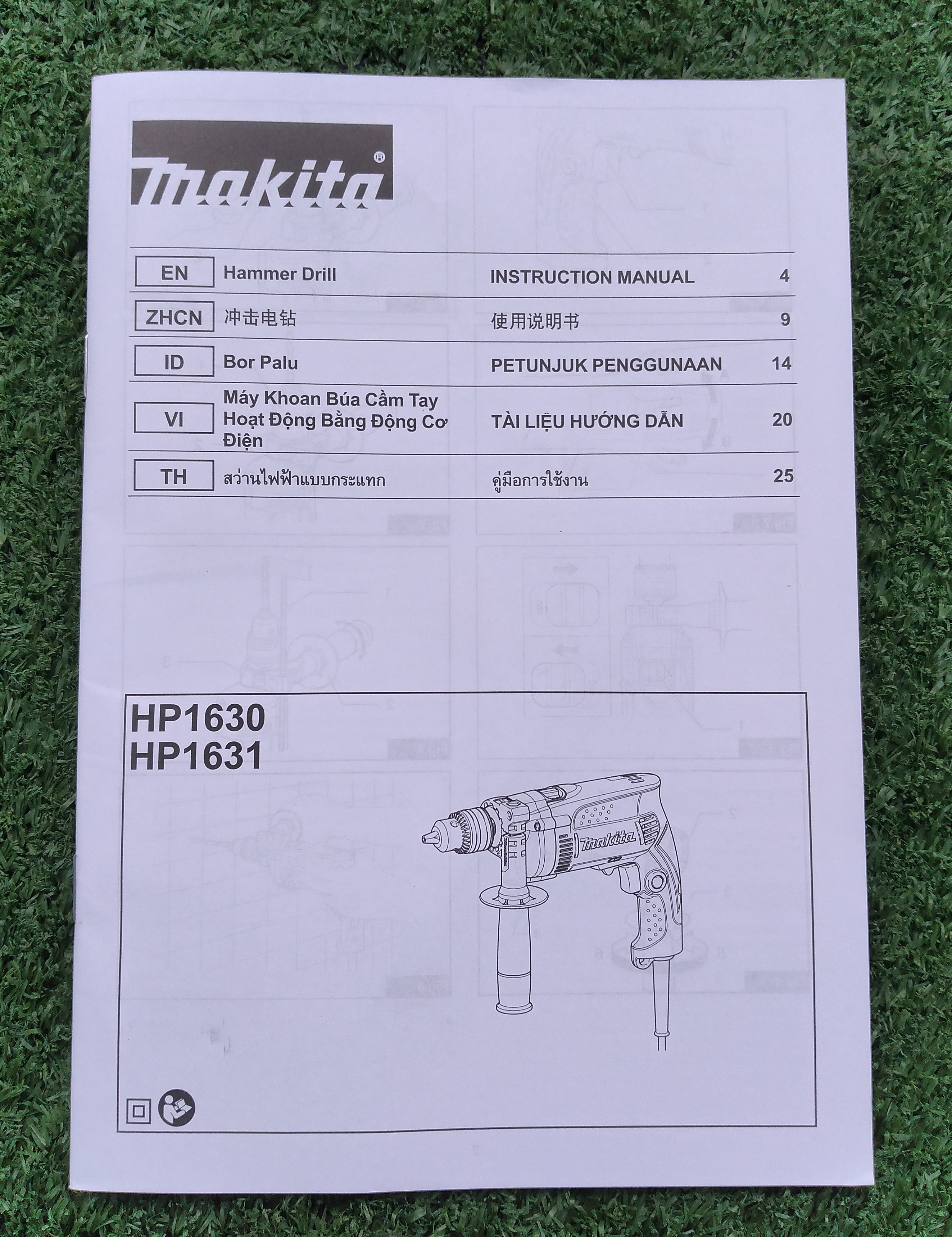 Makita : สว่านกระแทกไฟฟ้า HP1630 710W 16mm. (5/8")