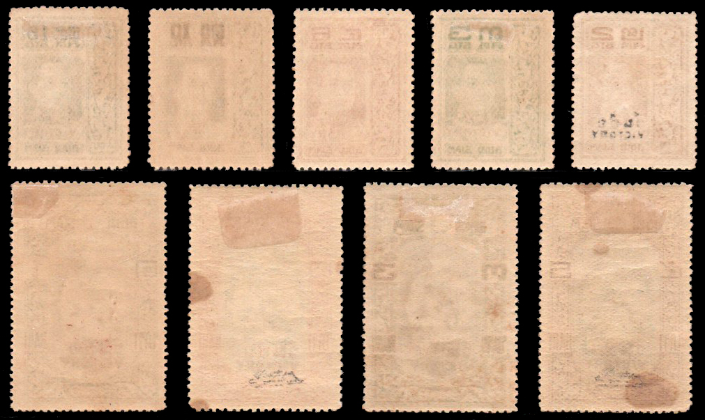 แสตมป์ชุดวันชัย